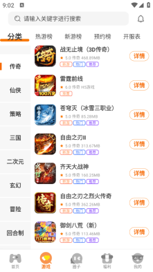 七艺玩家图2