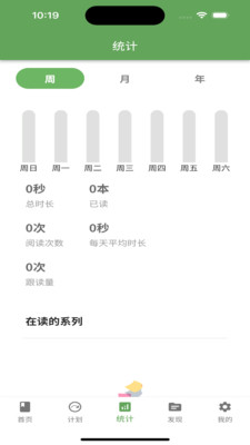 宝藏英语(2)