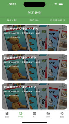 宝藏英语(3)