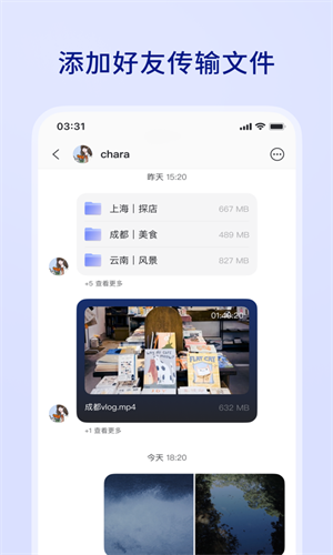 阿里云盘tv版(1)