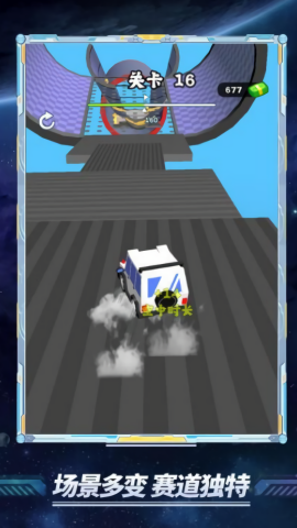 3D极限摩托车(2)