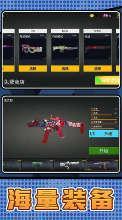 射击精英启示录(2)