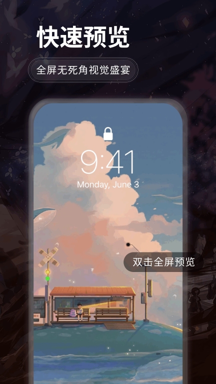 哇叽壁纸(1)