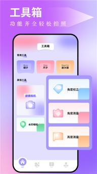 图吧工具箱(2)