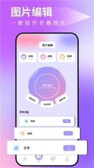 图吧工具箱(1)