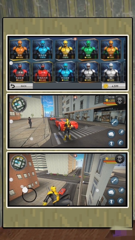 蜘蛛人激斗都市图1