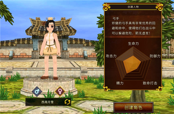 全民江湖手机版