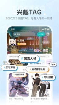 lofter旧版本(4)