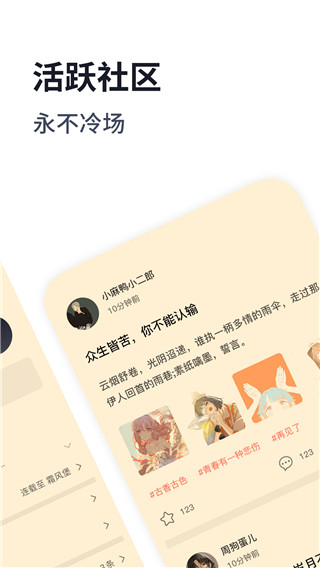 独阅读小说(5)
