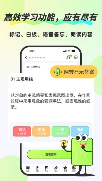 卡酷记忆卡(3)