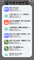 蓝奏搜索(2)