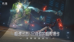 鸣潮国际服图2