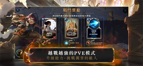 符文大地传说台服图1