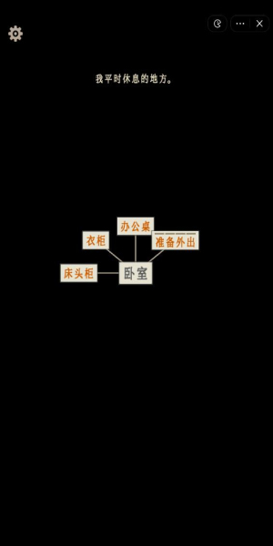 萤火玉碎2