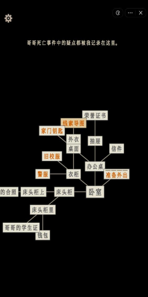 萤火玉碎3