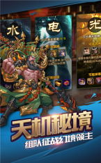醉计三国图2