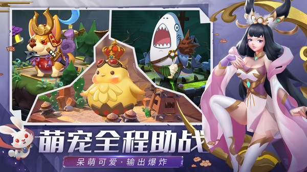 塔塔英雄图3