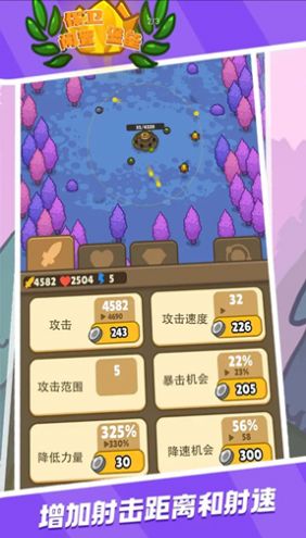 保卫闲置堡垒(2)