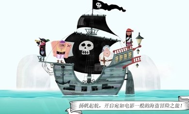 罗斯船长(1)