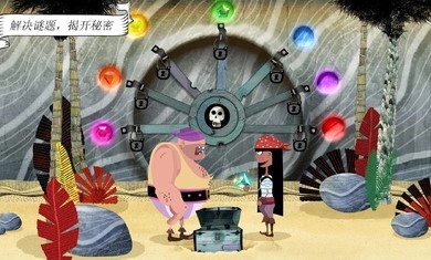 罗斯船长(4)