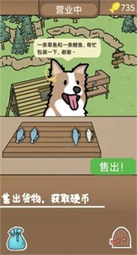 棕熊露营旅行(3)