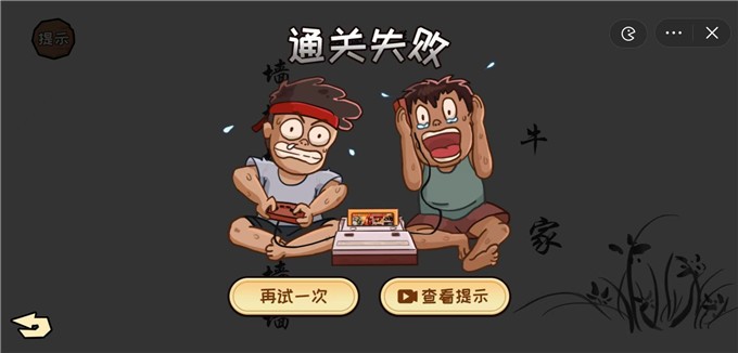 看你怎么秀(1)