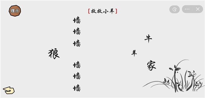 看你怎么秀(3)