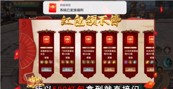 暗黑猎杀神(2)