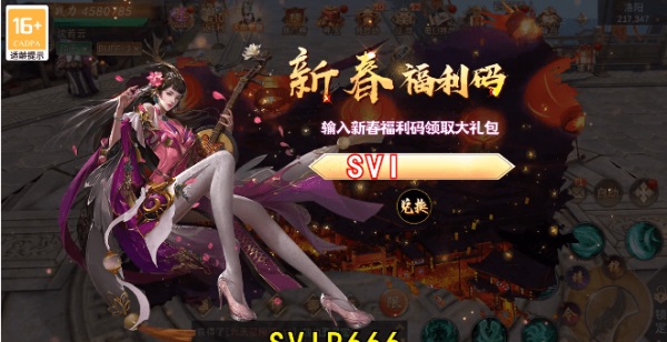 暗黑猎杀神(3)