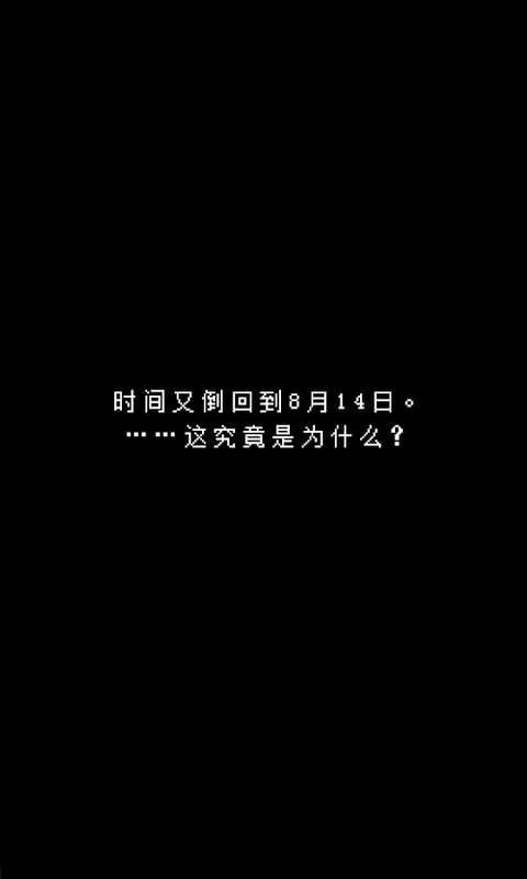她最后如是说(1)