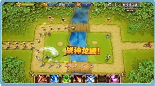 坐下吧吕布(1)