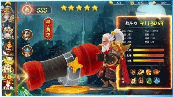 坐下吧吕布(2)