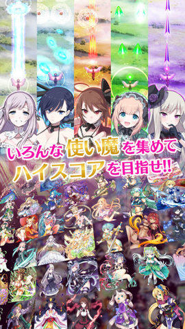 哥特式魔法少女图3