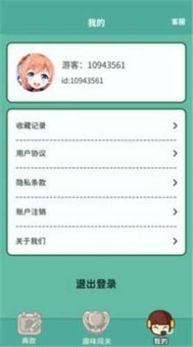 亿万答题王(1)