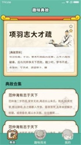 亿万答题王(2)