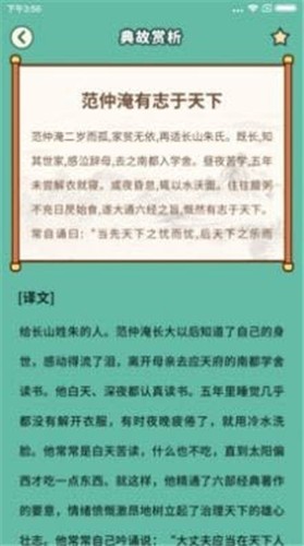 亿万答题王(3)