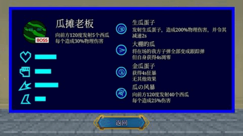 一班终极乱斗1