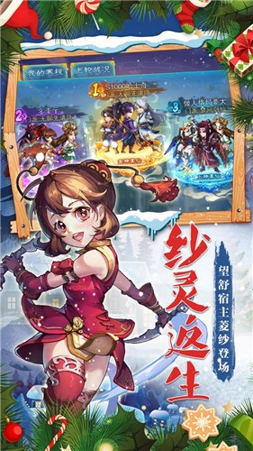峡谷荣耀(1)