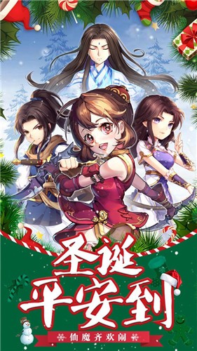 峡谷荣耀(3)