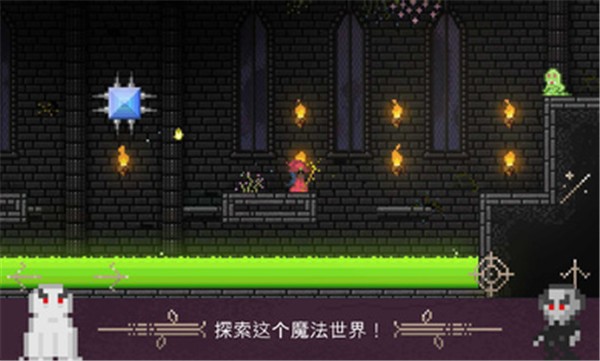 火球巫师