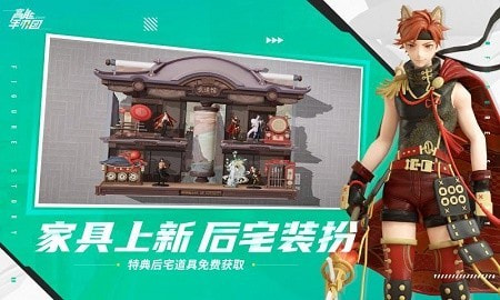 星尘远征(1)