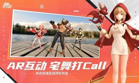 星尘远征(2)