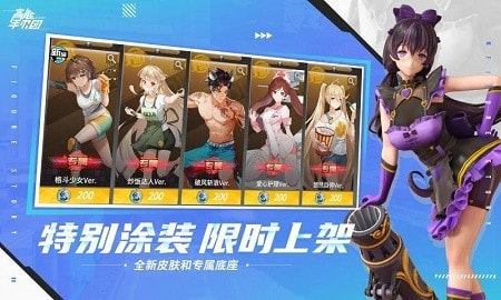 星尘远征(3)