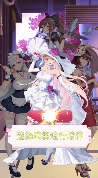 少女消消乐(1)