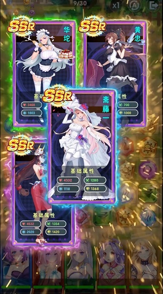 少女消消乐(2)