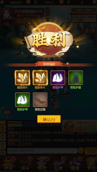 火影木叶召唤师(1)