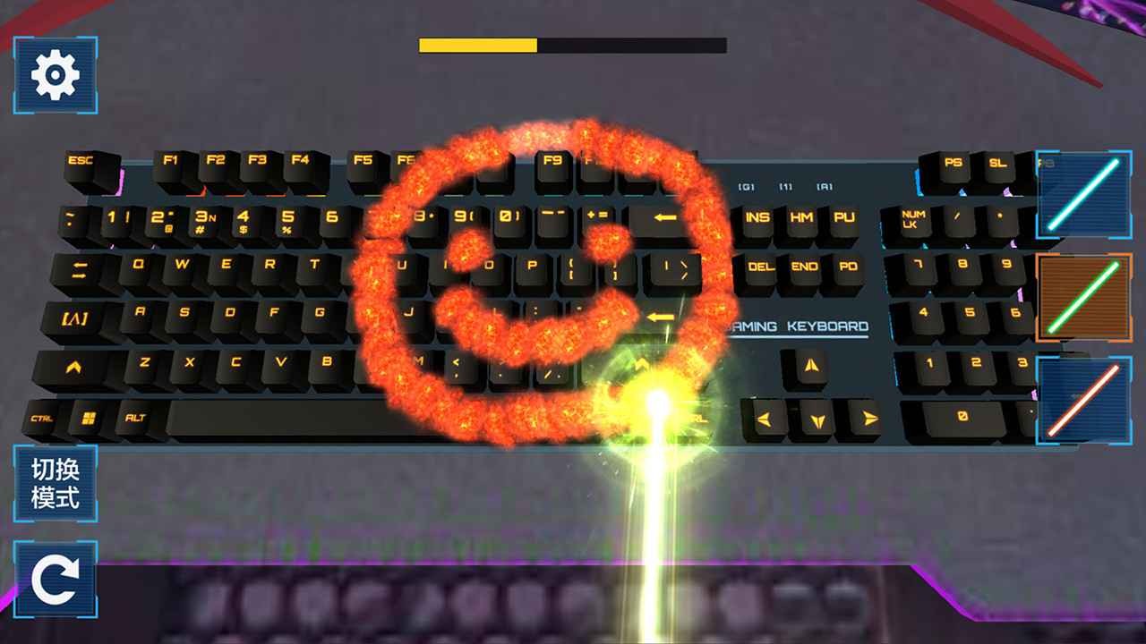 键盘破坏模拟器截图2
