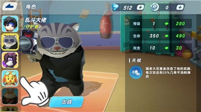 解救公主殿下(1)