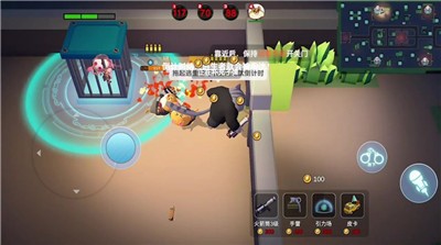 解救公主殿下(2)