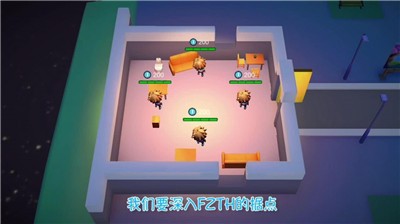 解救公主殿下(3)